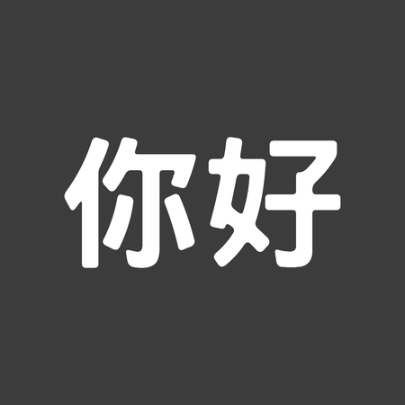 冬におすすめの栄養素とその働き